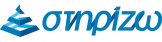 ΣΤΗΡΙΖΩ logo