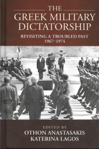 Τhe Greek Military Dictatorship book jpg