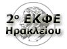 Ότι χρειάζεται κανείς για τη λειτουργία του εργαστηρίου φυσικών επιστημών