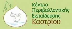 καστρι