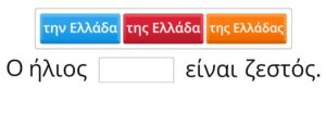 γενικη