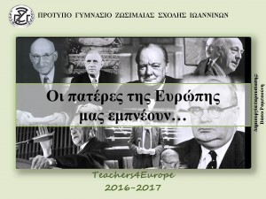 Μικρογραφία